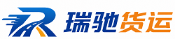 东台市瑞驰｜附近回程货车调度｜工程机械爬梯车大件运输车调度